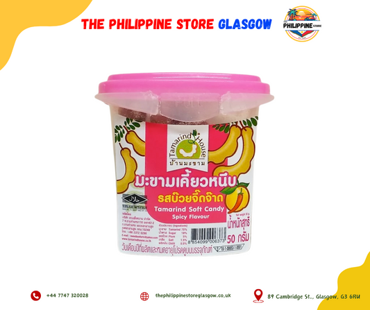 Tamarind House Soft Tamarind Candy Spicy 50g